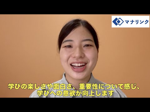 総合経済学科 日本大学文学研究科教育学専攻博士後期課程 中退 柳オンライン家庭教師