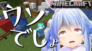 兎田建設 vs ウィザー