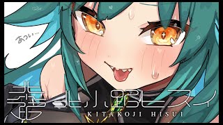 【雑談】リノ算は私には早かったみたい、【北小路ヒスイ/にじさんじ】