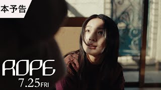 本予告