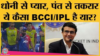 Rishabh Pant Angry को क्यों नहीं मिली धोनी जैसी सज़ा| IPL 2022| No ball controversy