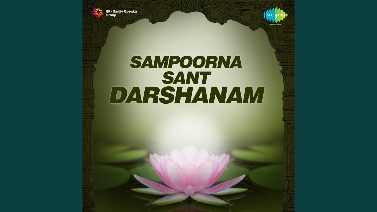 Raghupati Raghav Lyrics | Sampoorna Sant Darshanam | Anup Jalota | Jeetu Tapan
