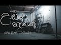 Usama Thanaka උසම තැනක Zepado Drill Team