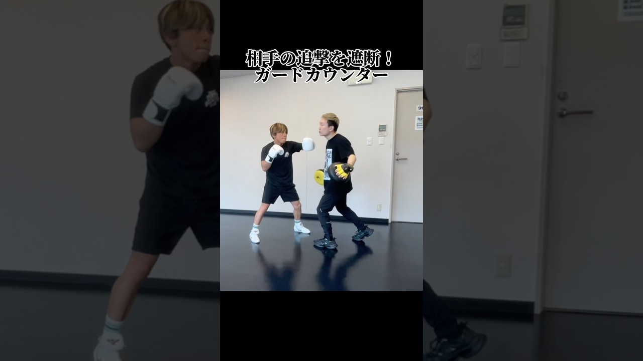 対戦相手が一番多く使ってくるジャブをどう攻略するのか！？あなたは何パターンの返し技を持ってる？ボクシングは若い人しか出来ない？いやいや、60代でもまだまだ強くなれる🥊⁡⁡#ボクシング