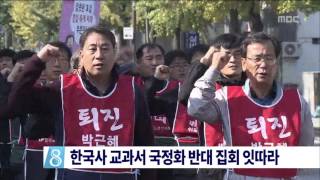 2015년 11월 03일 방송 전체 영상