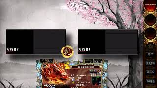 麻雀格闘倶楽部 数え役満 (リーチなし)