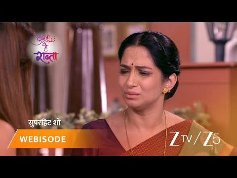 TUJHSE HAI RAABTA | Episode - 295 | Part 1 | Kalyani Rane, Malhar Rane