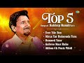 Kuldeep Manak Songs