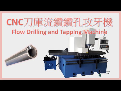 Drilling machine series, multi-station drilling (2-station, 3-station), multi-spindle drilling, 24° chamfer angle 0