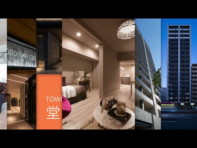 ソシオタワー十日市