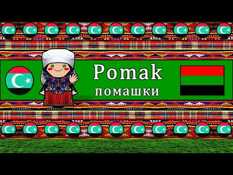 The Sound of the Carpathian Rusyn language Numbers Greetings Sample Text