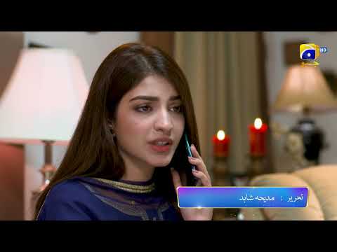 Dil Awaiz | Episode 29 Promo | Kinza Hashmi - Affan Waheed | Tonight at 9:00 PM only on Har Pal Geo