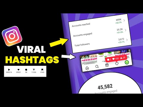 यहां से hashtags लगाओ =  post/Reel viral 😮 | Best hashtags for Instagram