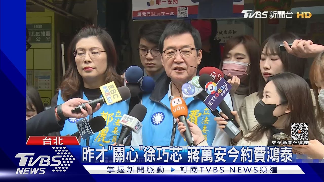 芯費戰火狂燒!費拉同僚掃街 徐PO柯合照