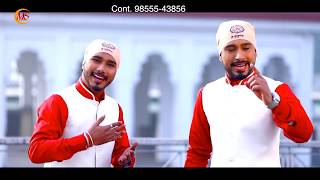 Ekke Da sankh | Vardan Bros | New Dharmik Song | Guru Ravidass ji | MS Records