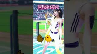 見逃さないで... #ピタ止めチャレンジ