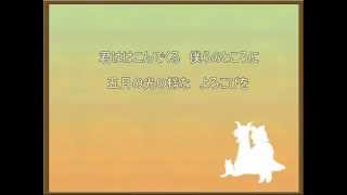 小公子セディ「ぼくらのセディ」　うた/鏡音リン