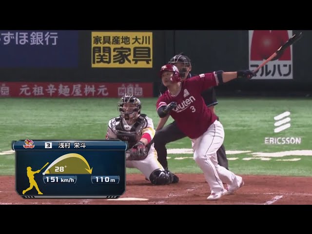 【3回表】2戦連続弾!! イーグルス・浅村 ライトスタンドへの勝ち越しHRを放つ!! パーソル CS パ 1st 2019/10/6 H-E