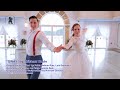 SWAY Michael Buble