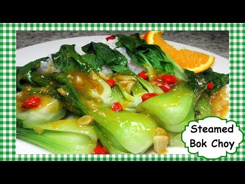 How to Steam Bok Choy Recipe ~ Steamed Chinese Bok Choy Spicy Orange Sauce