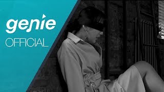 고나영 Koh Nayoung - 서툴러 Clumsy Official M/V