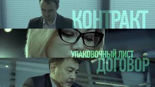 Электронная таможня