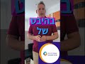 למה חשוב לי להכיר את הקהל שלי בצורה מדויקת?