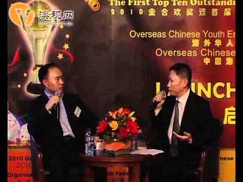 对话首富施正荣-悉尼市政厅2