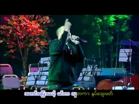 Kae Thar Kae - J Me ("10 Seconds" Live)