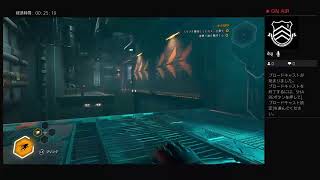 このゲーム難しくない？？～ghost runner＃2～