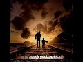 Adiyala Kathadicha Song Whatsapp Status