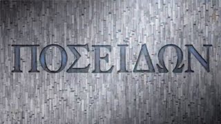 【FGO】アトランティス【2部5章26節前編】