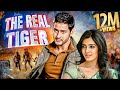 Mahesh Babu की खतरनाक फिल्म THE REAL TIGER Hindi Dub Full Movie Blockbuste