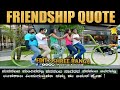Kannadaquotes Friendshipquotes Kannada Quotes Friendship Quote Puneethrajkumar Whatsapp Status