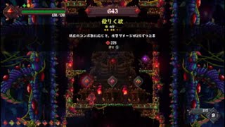 【ライジングヘル】 征服 ゼロス 苦悶Lv9 【PS4】