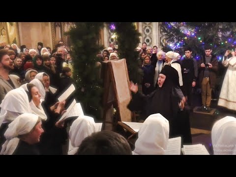 27 - 2018 «Французская колядка» - Праздничный хор Свято-Елисаветинского монастыря