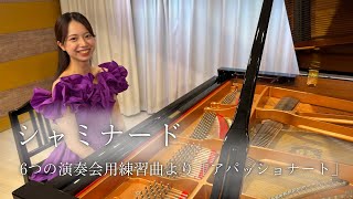 Download lagu シャミナード/6つの演奏会用練習曲 アパッショナート Op.35-4/Pf.西村叶望 mp3
