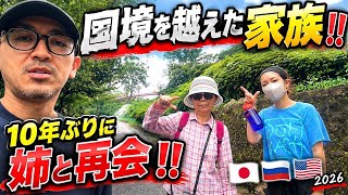 【異様な家族】うちの家族、特殊すぎるだろ…
