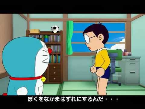 Doraemon : Let's Play in Mini Land GameCube