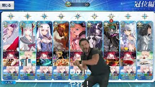 【FGO】周年の高難易度やる！←やらない