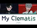 VOSTFR Alien Stage My Clematis Ivan Till Ver Color Coded Lyrics Han Rom Vostfr Eng