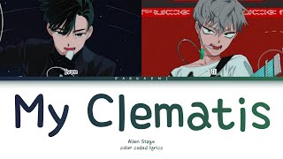 Cover art for My Clematic (Ivan & Till)