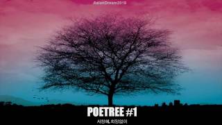 POETREE (포이트리) - Lost (feat. Jung Yup)