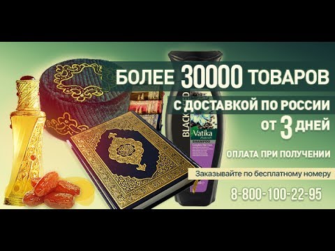Islamicstore Video