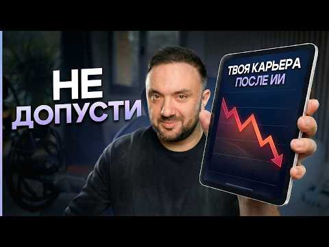 Последний шанс для 3D-шников и дизайнеров | План доминирования в период ИИ-бума