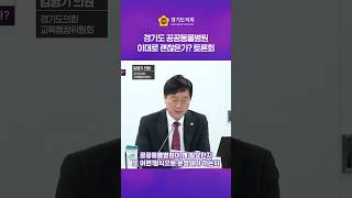 공공동물병원, 이대로 괜찮을까?