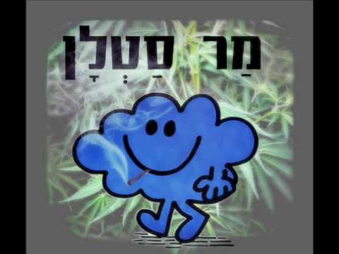 Fraternity Of Man- Don't Bogart That Joint