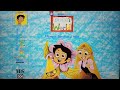 Bryce S World Flowers Bananas Hair 2000 VHS Full VHS Tape