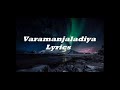 Varamanjaladiya Lyrics Pranayavarnagal Sujatha
