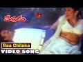 Raa Chilaka Video Song Devudu Balakrishna Ramya Krishna Ruchita V9 Videos